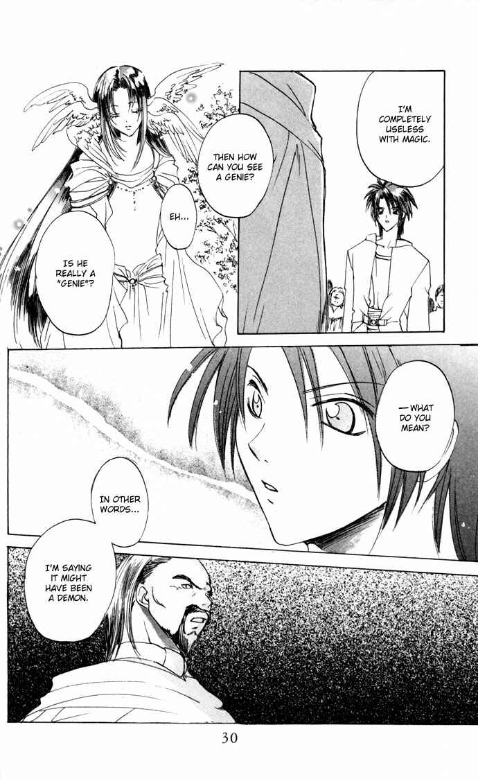 Page 30 Chapter 19 Gin no Yuusha