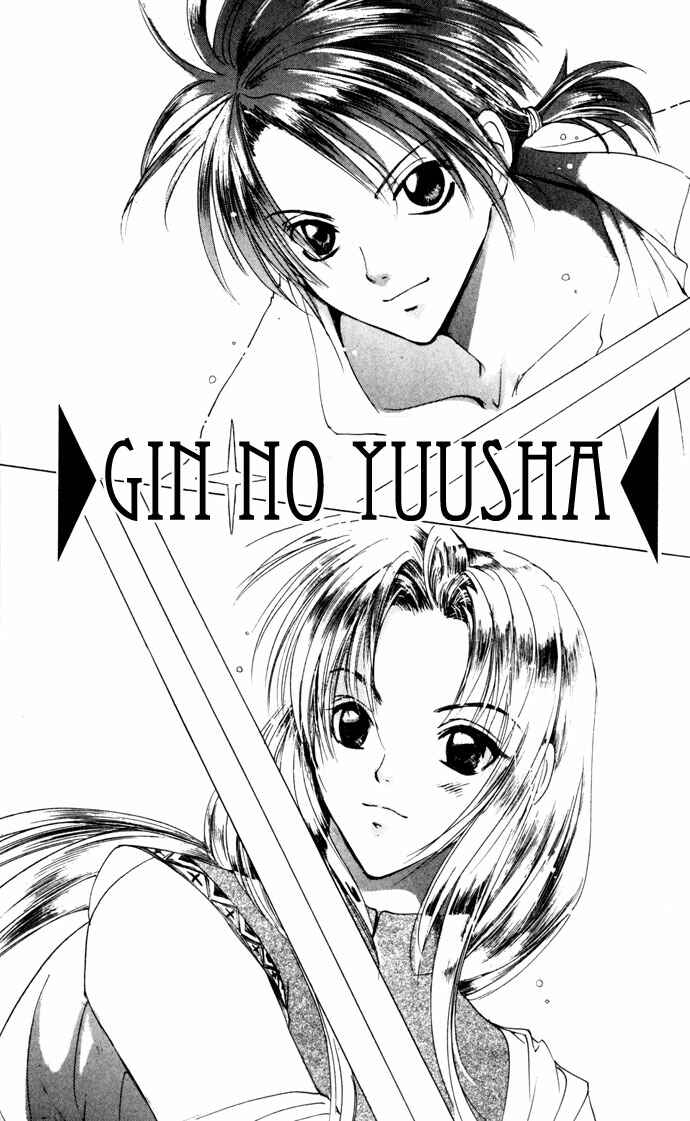 Page 7 Chapter 19 Gin no Yuusha