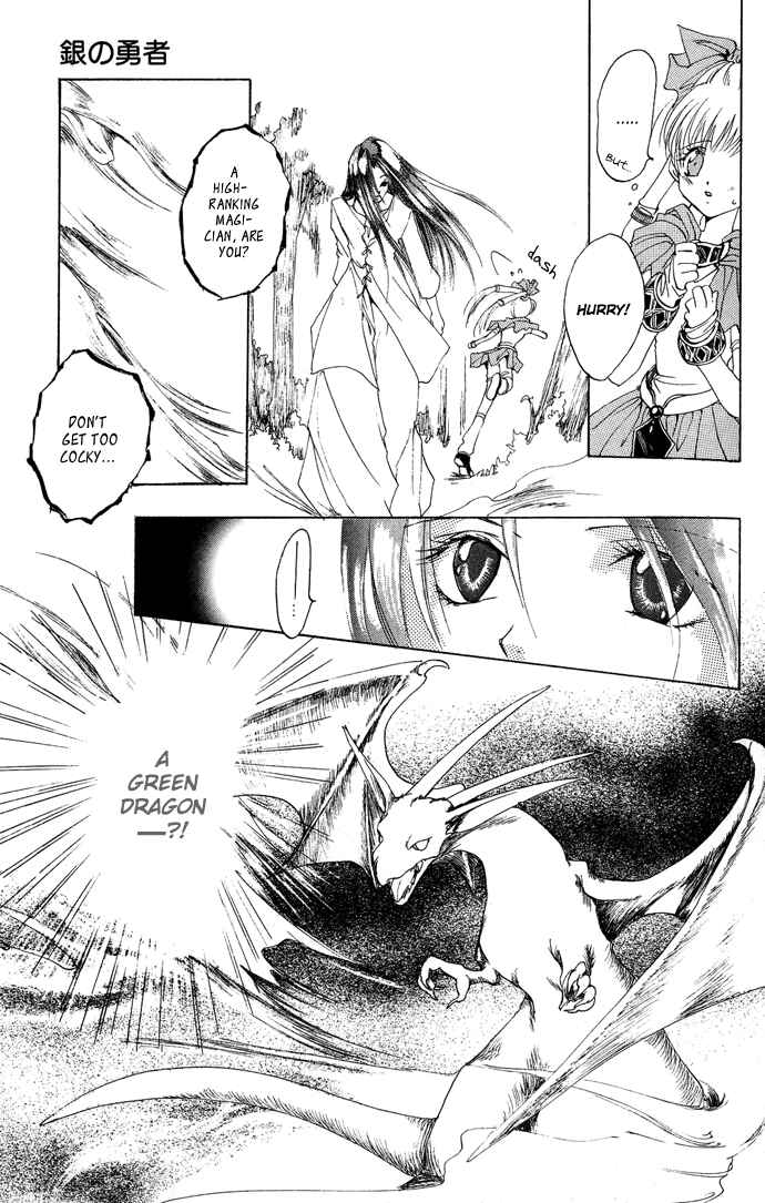 Page 17 Chapter 6 Gin no Yuusha