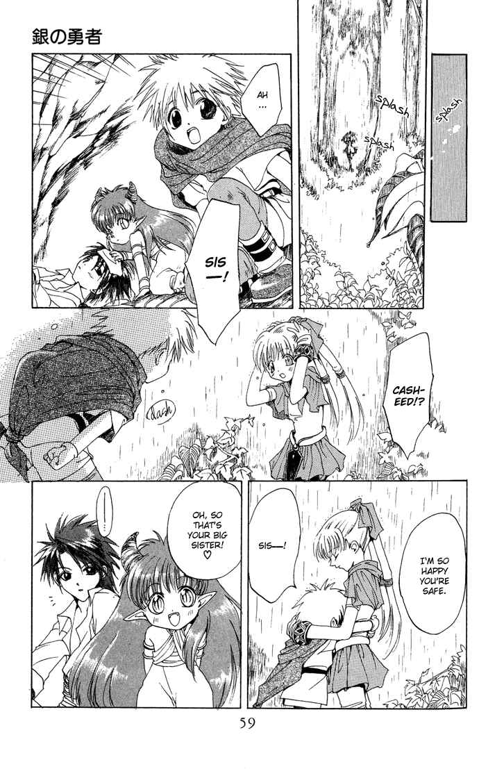 Page 23 Chapter 6 Gin no Yuusha