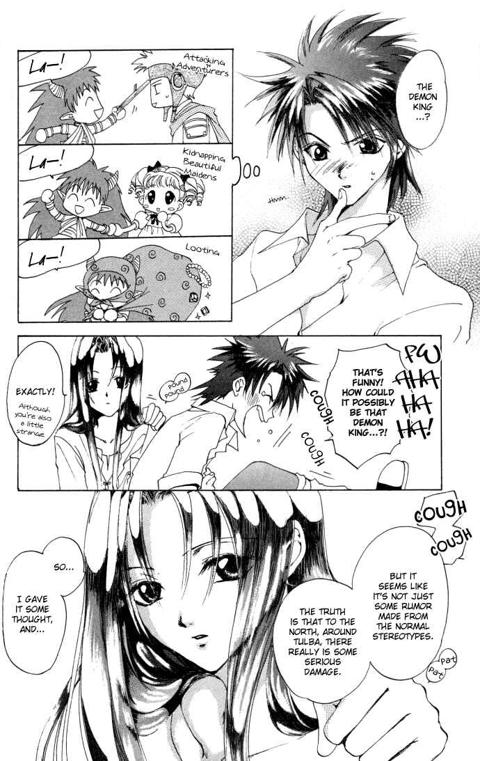 Page 5 Chapter 6 Gin no Yuusha