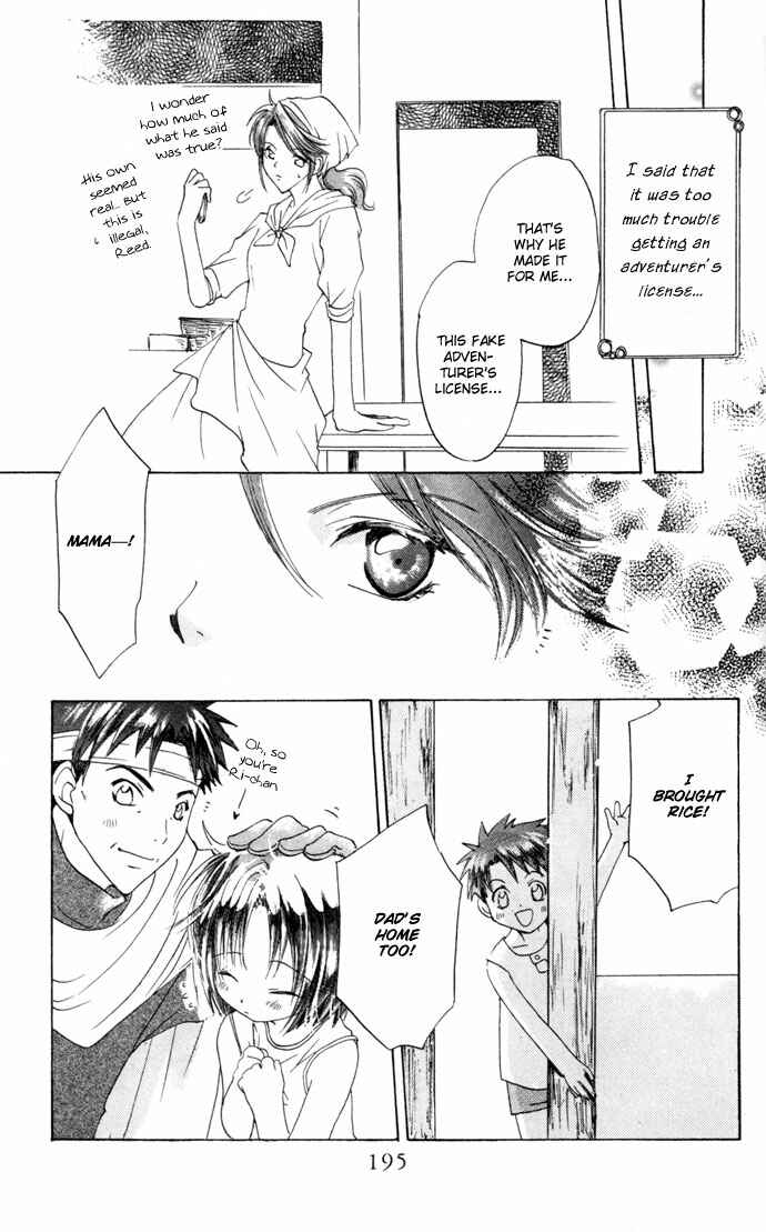 Page 30 Chapter 23.5 Gin no Yuusha