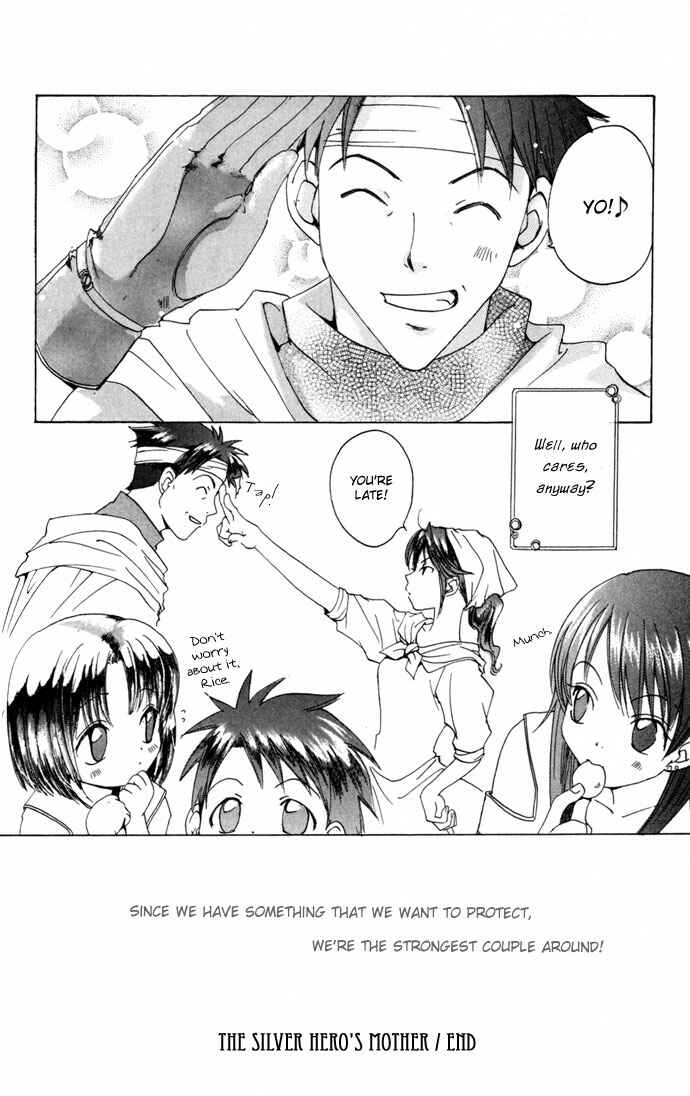 Page 31 Chapter 23.5 Gin no Yuusha