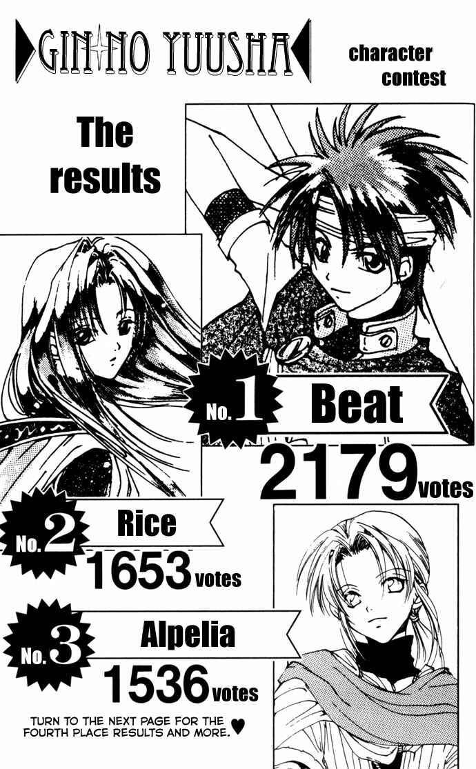 Page 32 Chapter 23.5 Gin no Yuusha