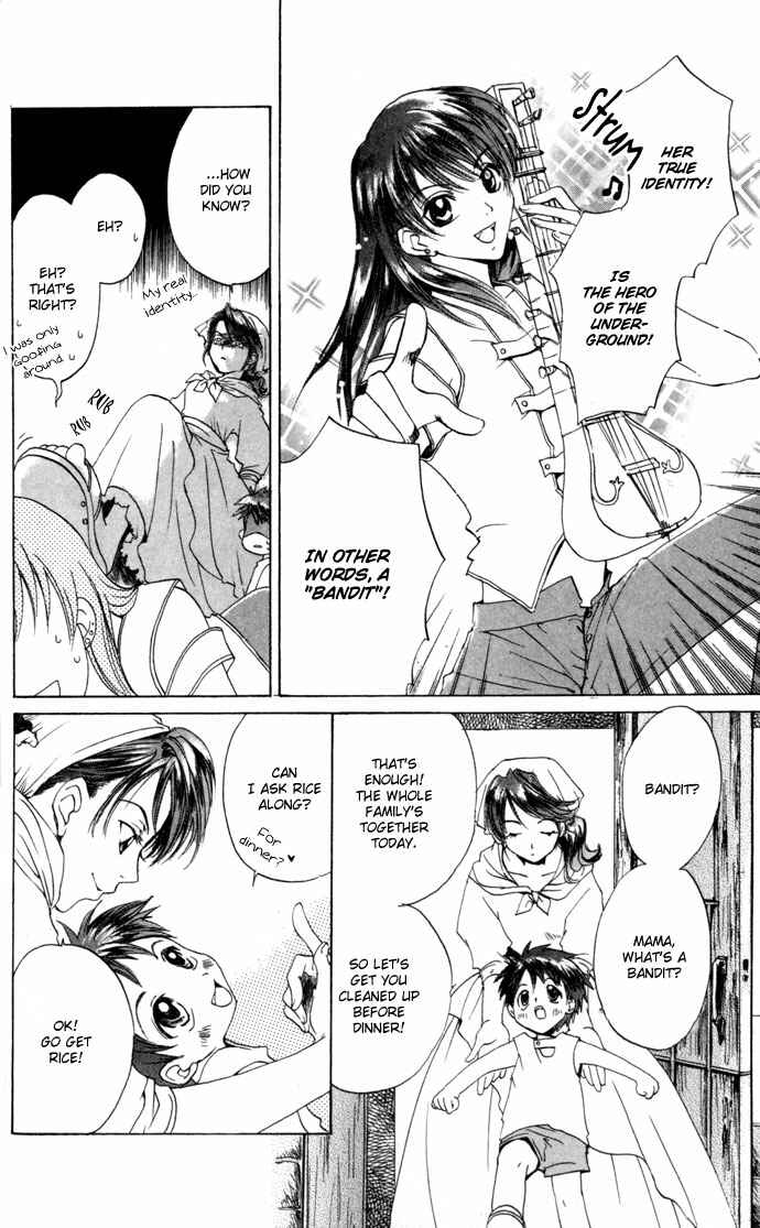 Page 5 Chapter 23.5 Gin no Yuusha