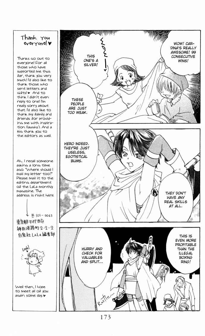 Page 8 Chapter 23.5 Gin no Yuusha