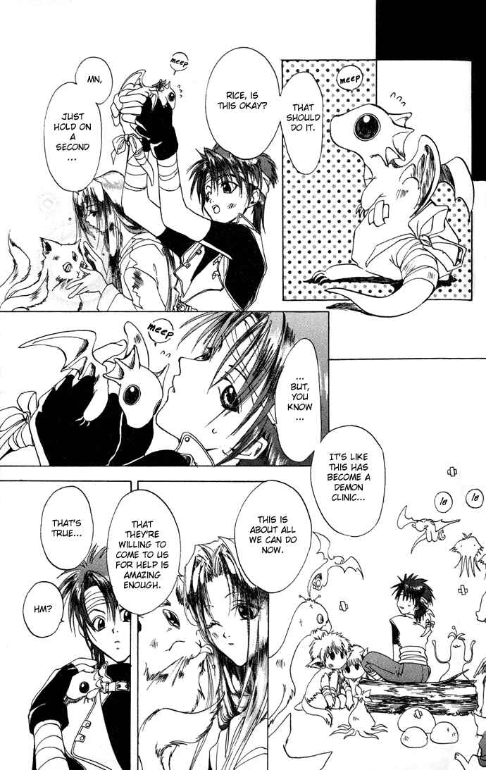Page 1 Chapter 4 Gin no Yuusha