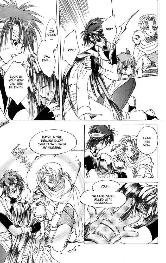 Page 10 Chapter 4 Gin no Yuusha