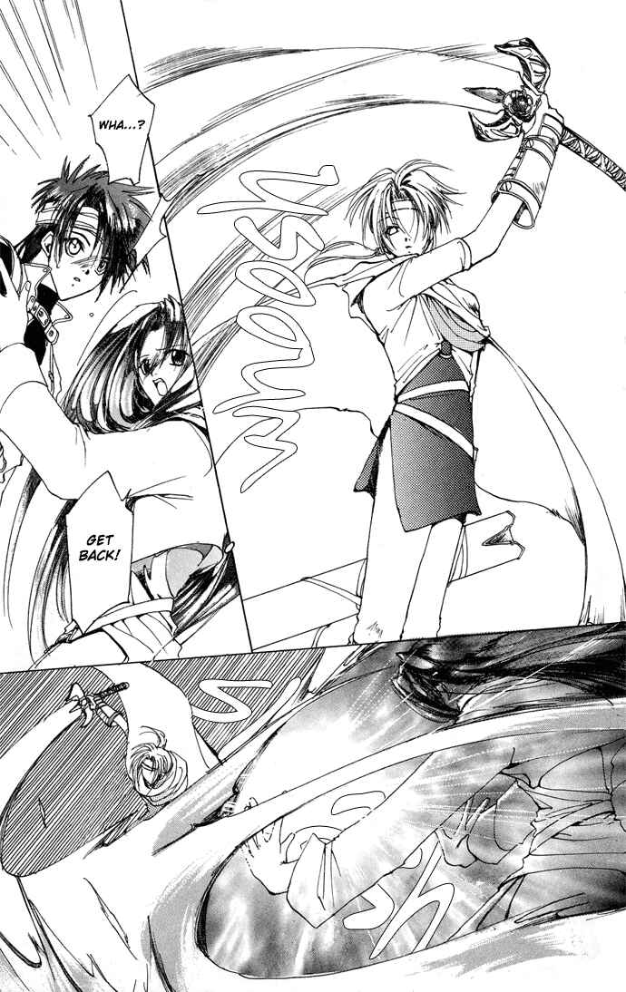 Page 20 Chapter 4 Gin no Yuusha