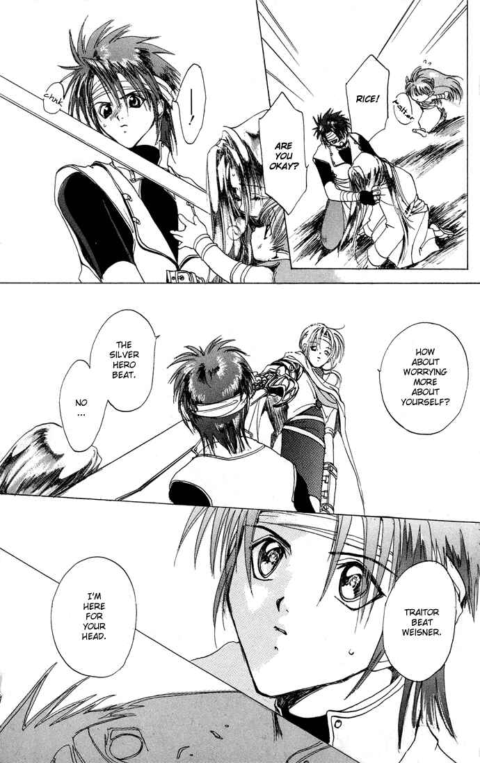 Page 22 Chapter 4 Gin no Yuusha