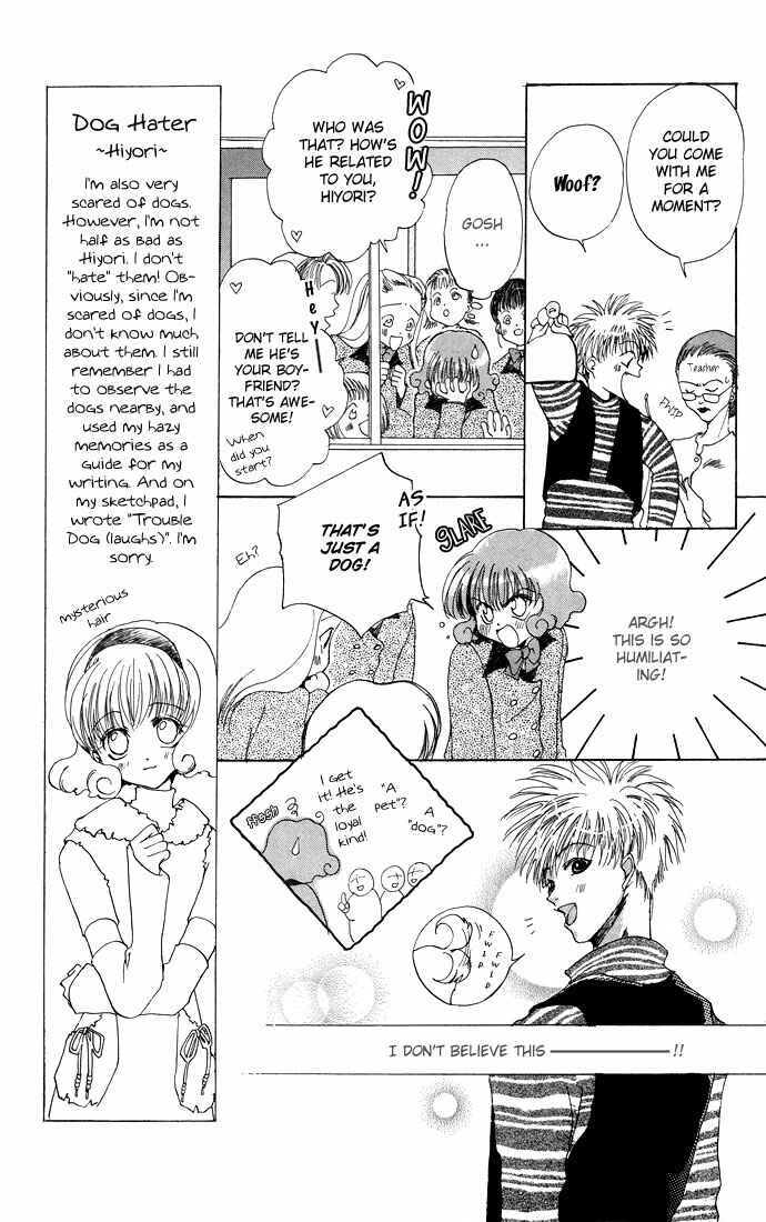 Page 12 Chapter 8.51 Gin no Yuusha