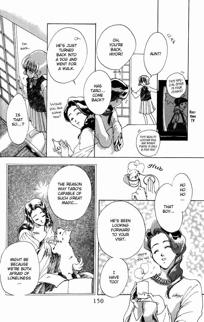 Page 17 Chapter 8.51 Gin no Yuusha