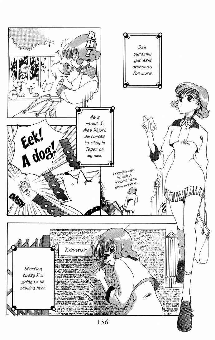 Page 3 Chapter 8.51 Gin no Yuusha
