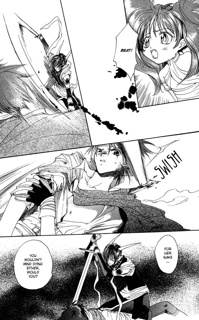 Page 14 Chapter 8 Gin no Yuusha