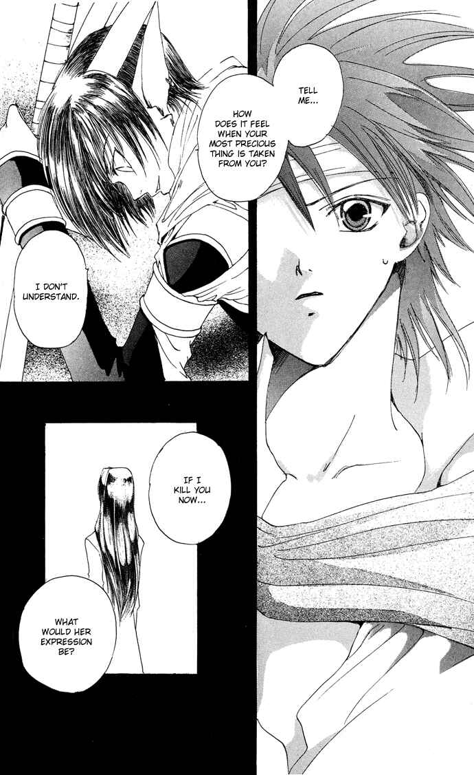 Page 15 Chapter 8 Gin no Yuusha