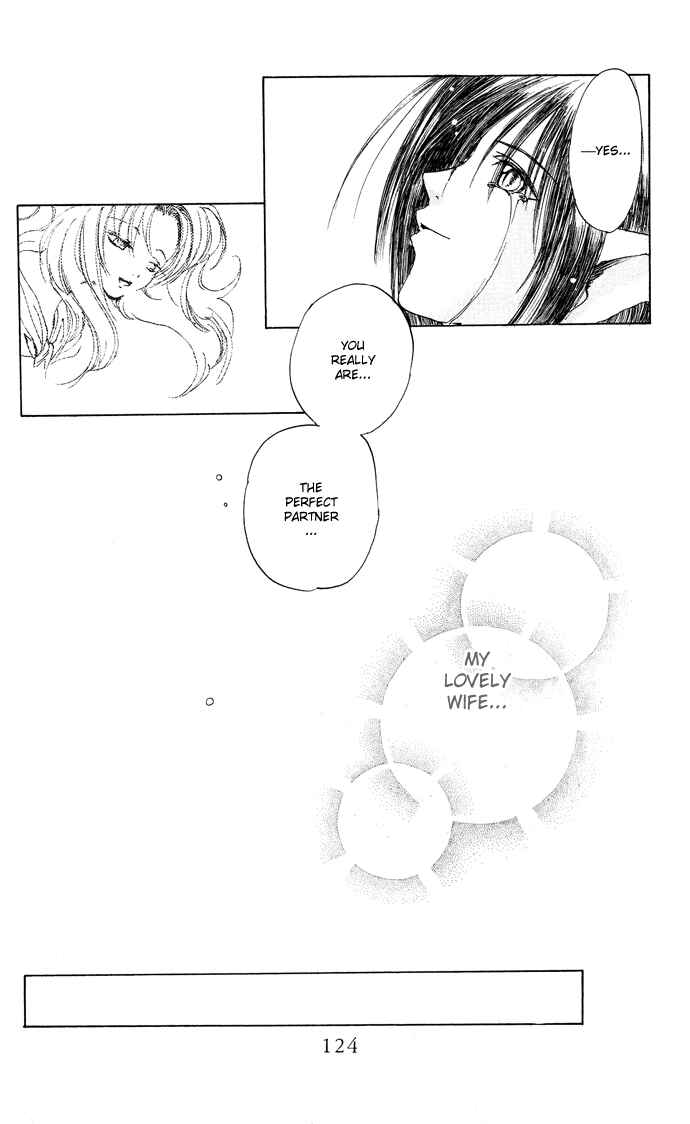 Page 23 Chapter 8 Gin no Yuusha
