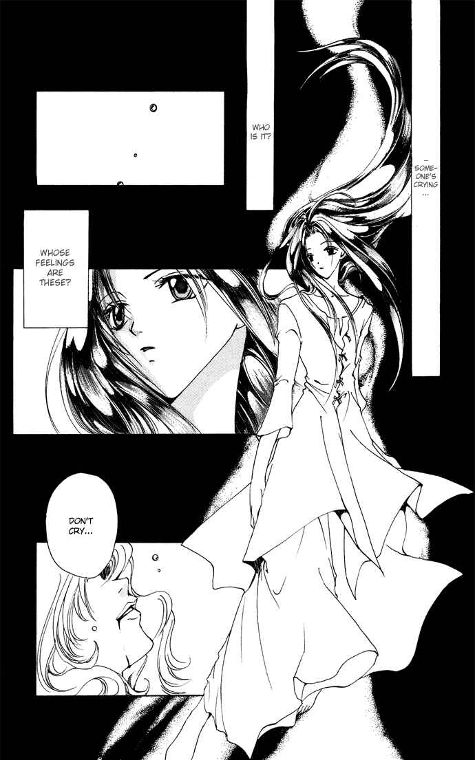 Page 3 Chapter 8 Gin no Yuusha