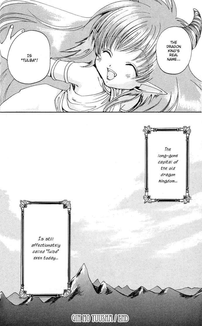 Page 33 Chapter 8 Gin no Yuusha