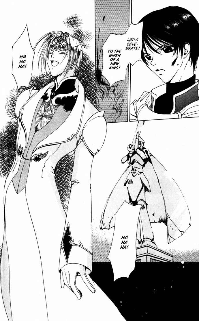Page 19 Chapter 11 Gin no Yuusha