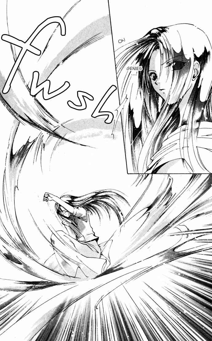 Page 23 Chapter 11 Gin no Yuusha