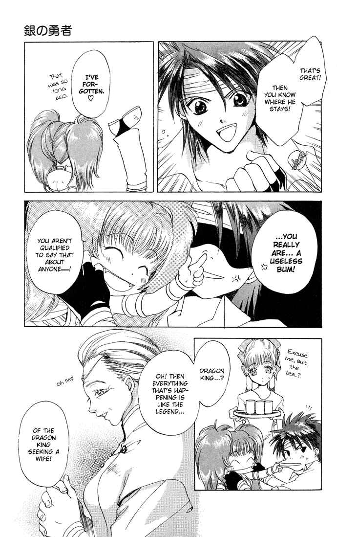 Page 16 Chapter 7 Gin no Yuusha