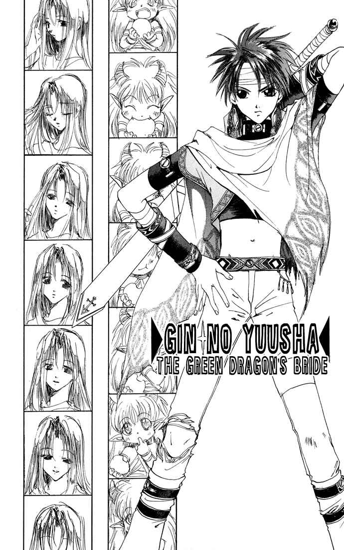 Page 2 Chapter 7 Gin no Yuusha