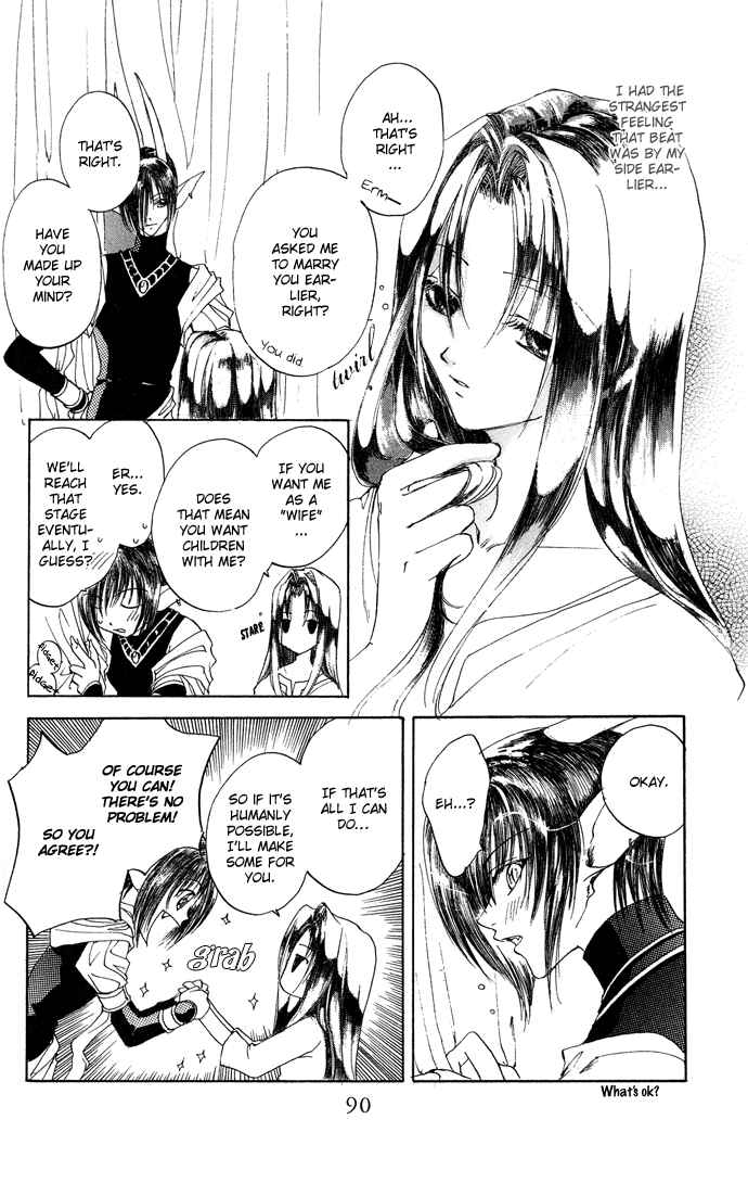 Page 20 Chapter 7 Gin no Yuusha