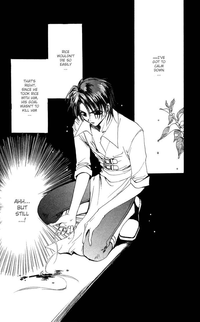 Page 3 Chapter 7 Gin no Yuusha