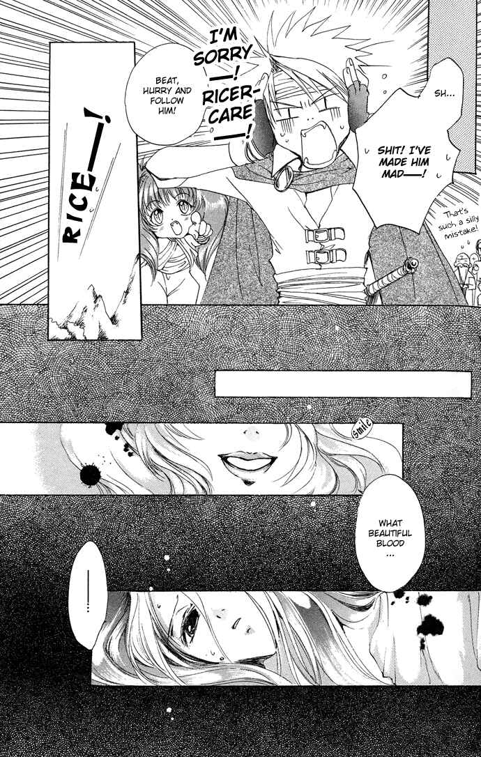 Page 31 Chapter 7 Gin no Yuusha