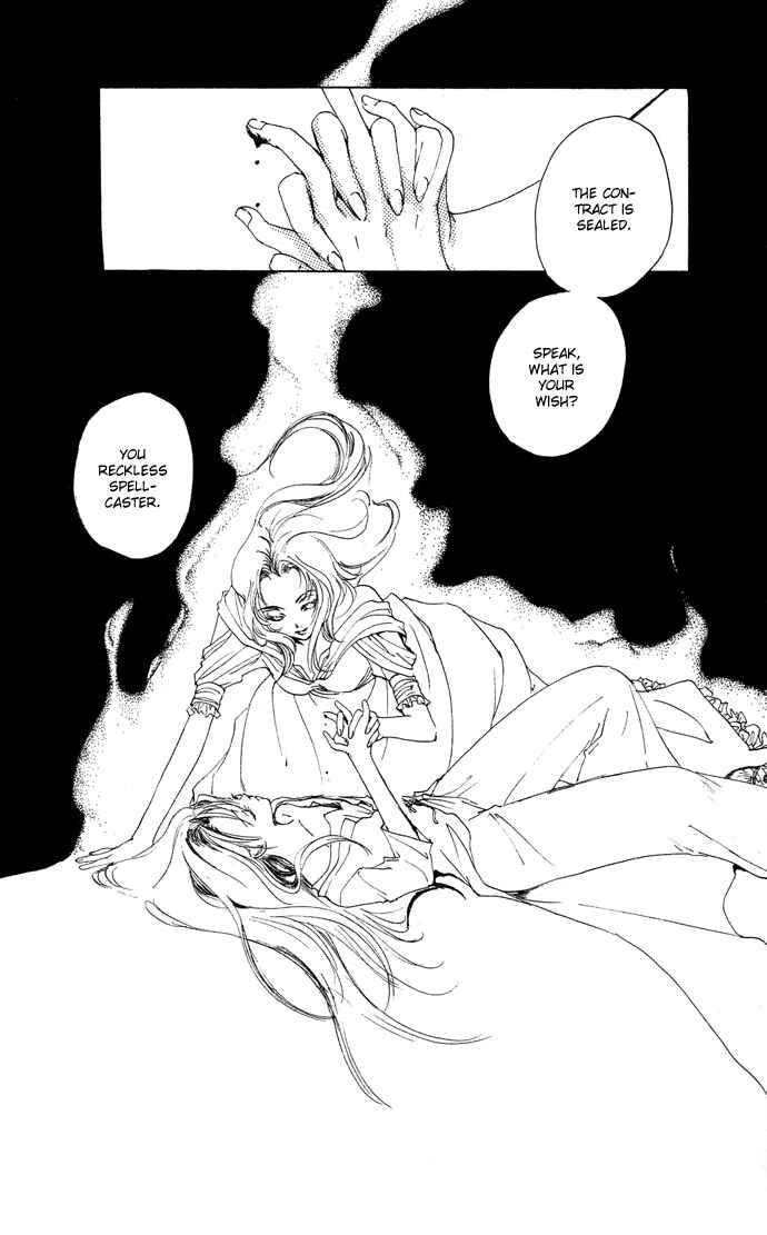 Page 32 Chapter 7 Gin no Yuusha