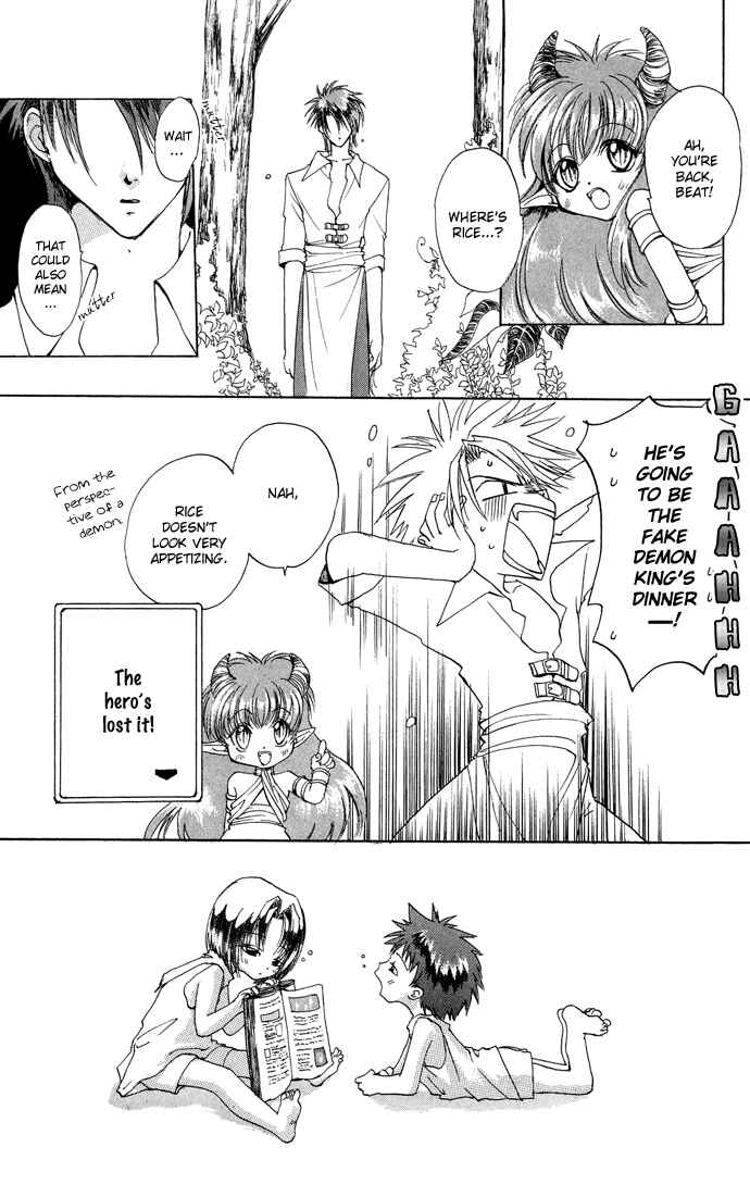 Page 4 Chapter 7 Gin no Yuusha