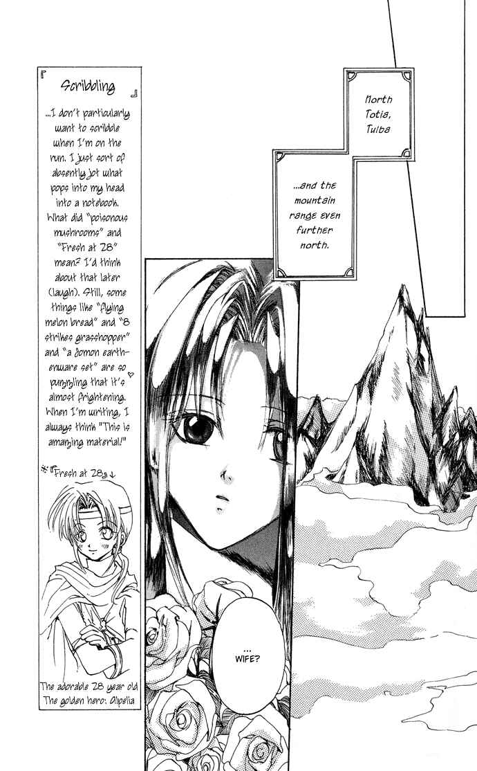 Page 6 Chapter 7 Gin no Yuusha