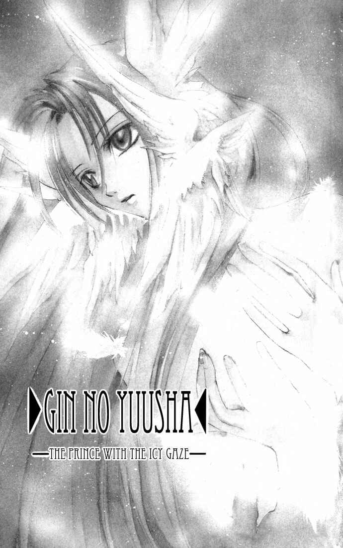 Page 2 Chapter 12 Gin no Yuusha