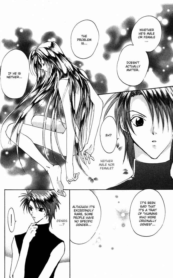 Page 29 Chapter 12 Gin no Yuusha