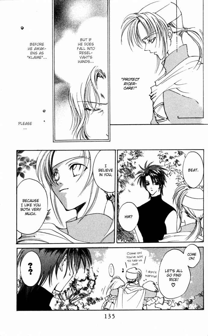 Page 32 Chapter 12 Gin no Yuusha