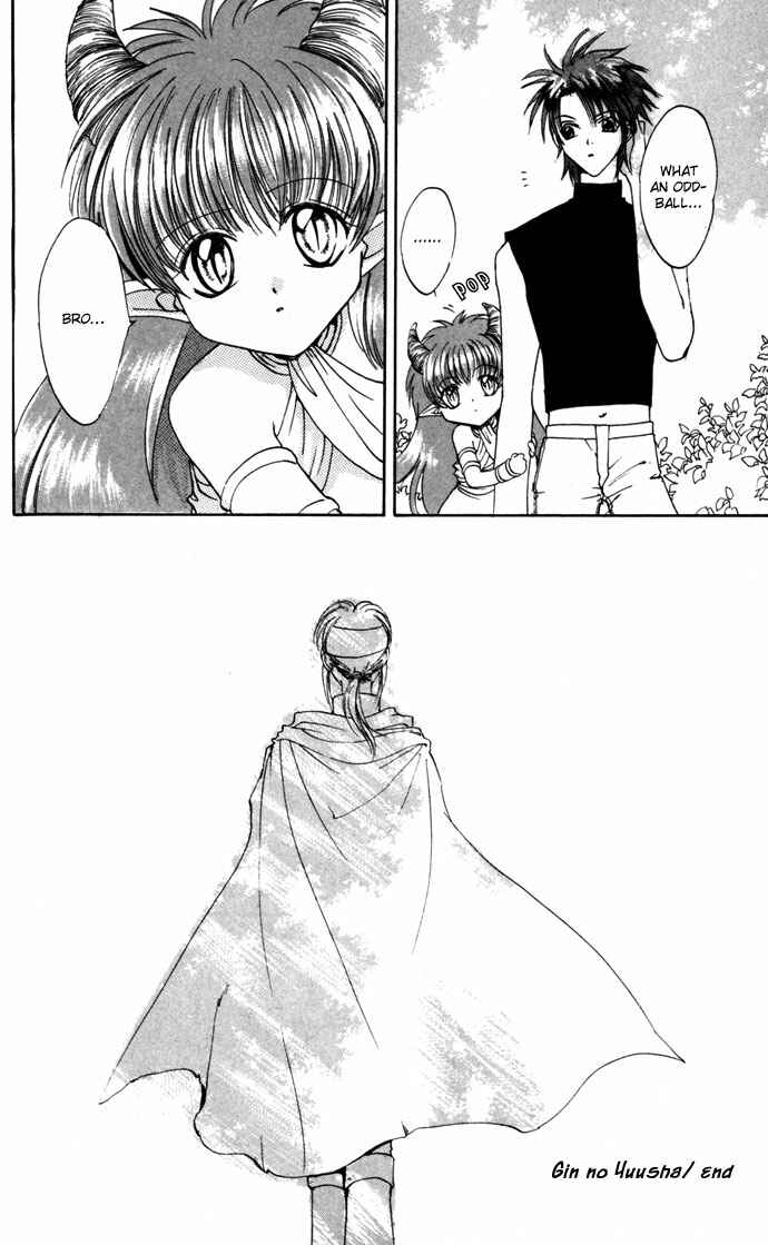 Page 33 Chapter 12 Gin no Yuusha