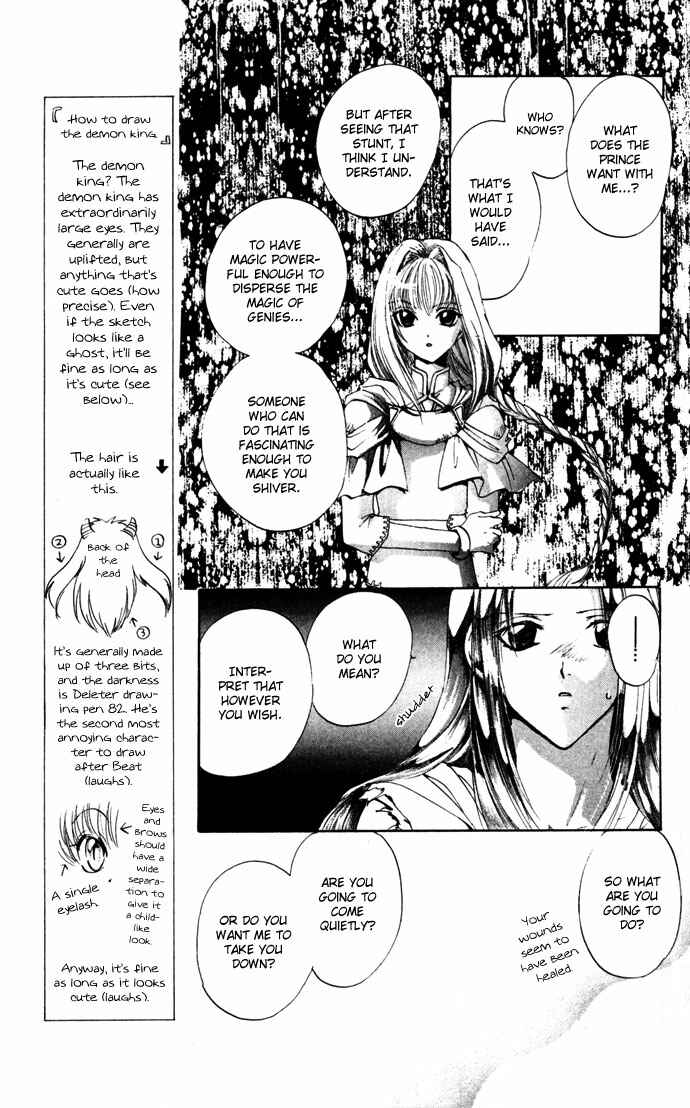 Page 8 Chapter 12 Gin no Yuusha