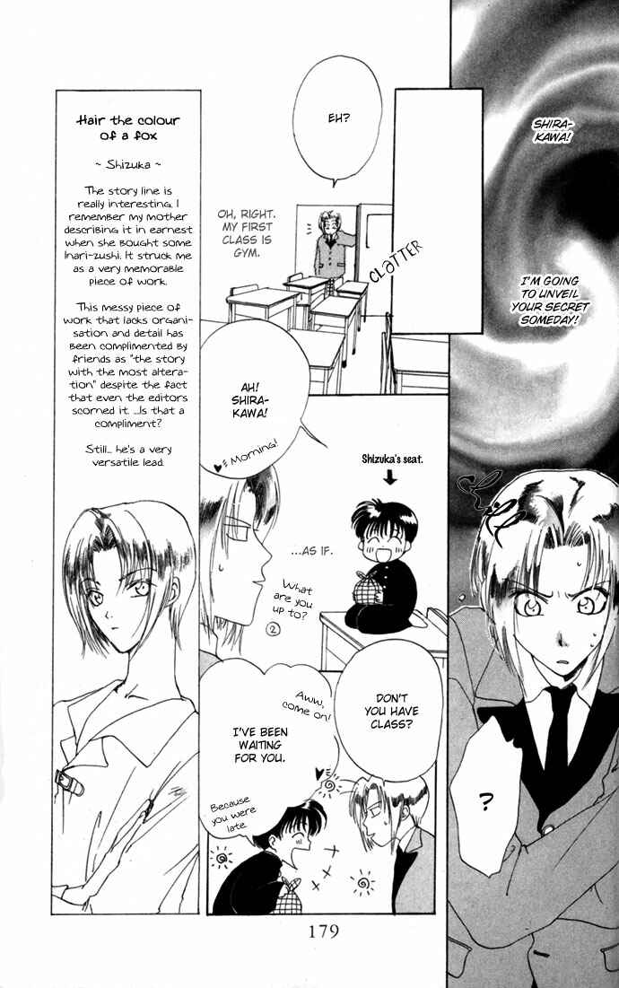 Page 14 Chapter 8.52 Gin no Yuusha