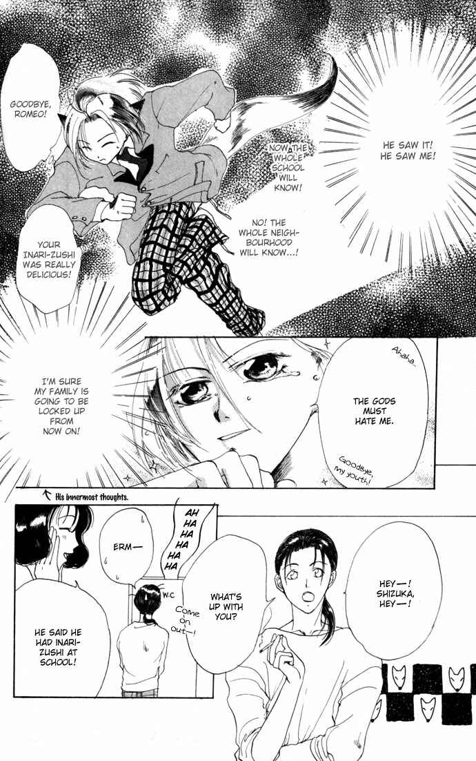 Page 17 Chapter 8.52 Gin no Yuusha