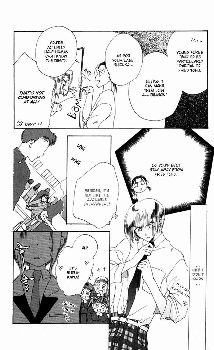 Page 18 Chapter 8.52 Gin no Yuusha