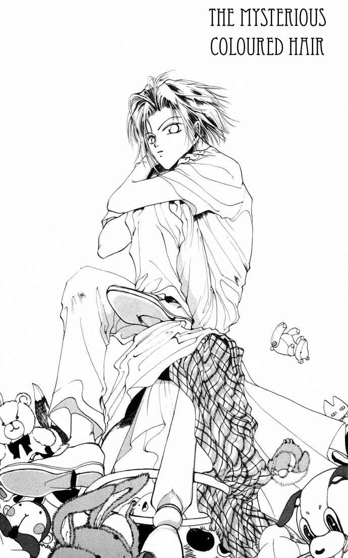 Page 3 Chapter 8.52 Gin no Yuusha