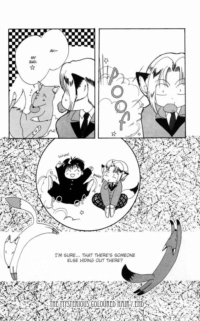 Page 33 Chapter 8.52 Gin no Yuusha