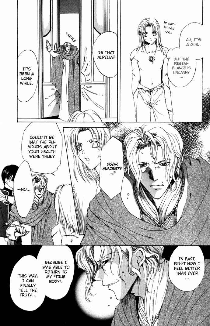 Page 10 Chapter 10 Gin no Yuusha