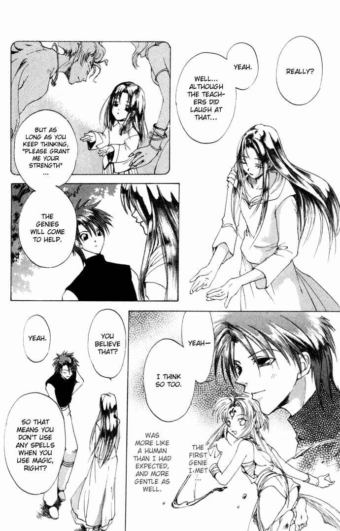 Page 17 Chapter 10 Gin no Yuusha