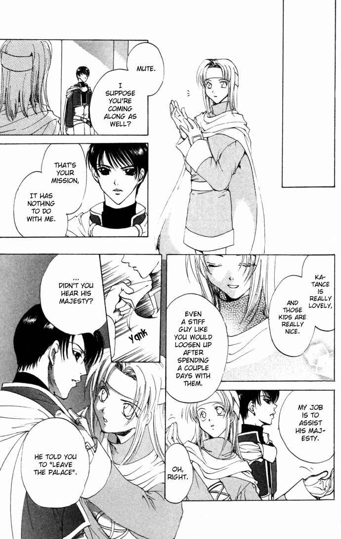 Page 22 Chapter 10 Gin no Yuusha