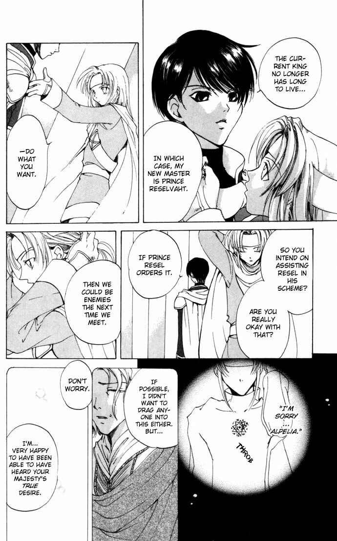 Page 23 Chapter 10 Gin no Yuusha