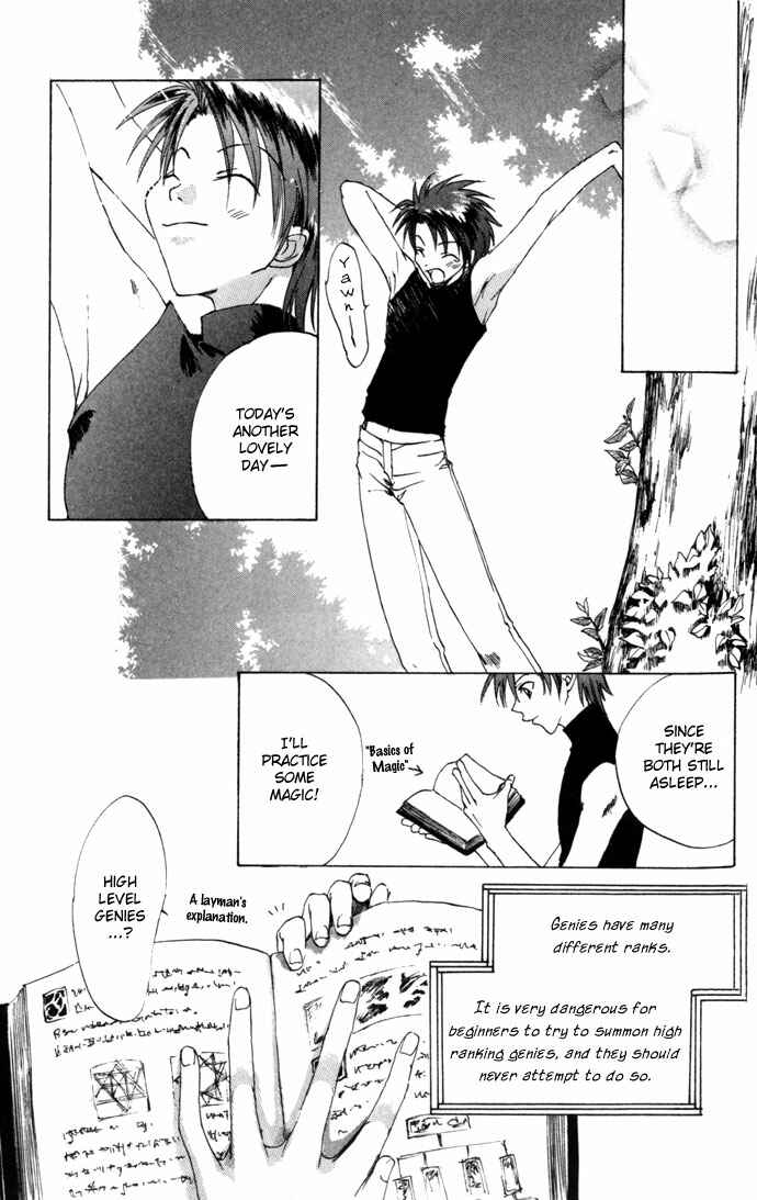 Page 26 Chapter 10 Gin no Yuusha