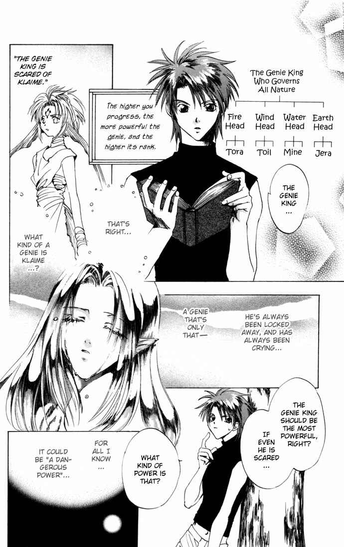 Page 27 Chapter 10 Gin no Yuusha