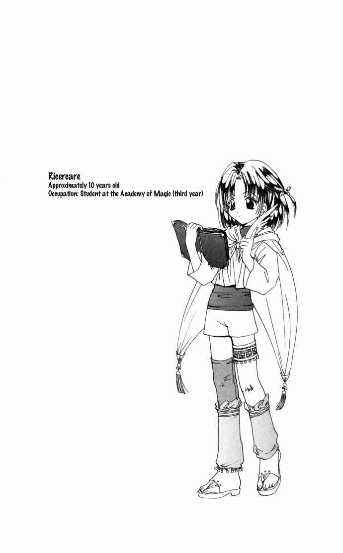 Page 3 Chapter 10 Gin no Yuusha