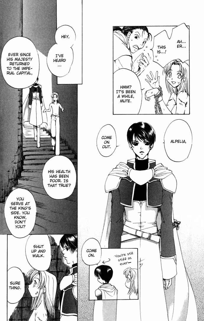 Page 7 Chapter 10 Gin no Yuusha